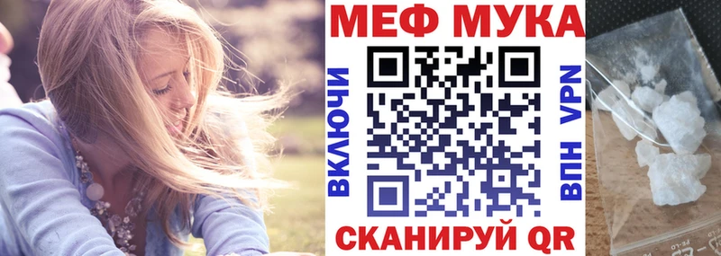 Купить закладку Краснокаменск Амфетамин МЕФ APVP