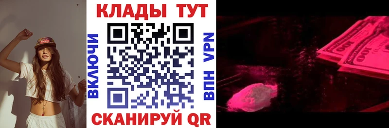 Метамфетамин Краснокаменск