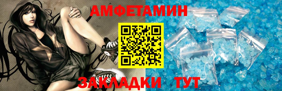 Amphetamine Розовый  Amphetamine  Краснокаменск  мориарти официальный сайт  АМФЕТАМИН  Вход с VPN 