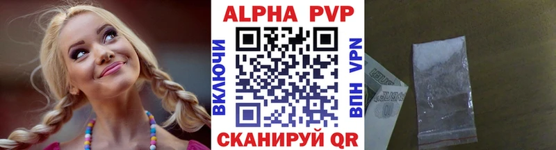 блэк спрут ONION купить цена Краснокаменск Alfa_PVP Crystall