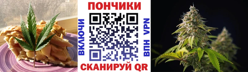 Еда ТГК конопля Краснокаменск