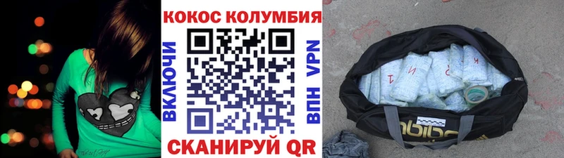 мега ссылка  цена наркотик  Краснокаменск  КОКАИН 97% 