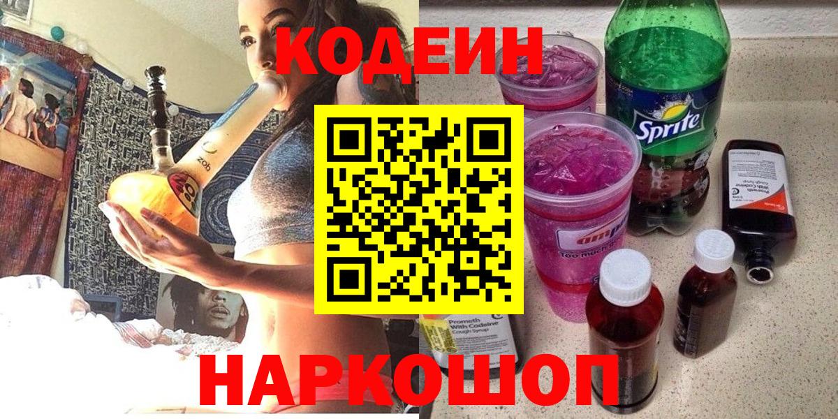 ГАШИШ  Меф МЯУ МЯУ  Кокаин  Марихуана  Краснокаменск  Меф   ЭКСТАЗИ  Бошки Шишки  Вход с VPN 