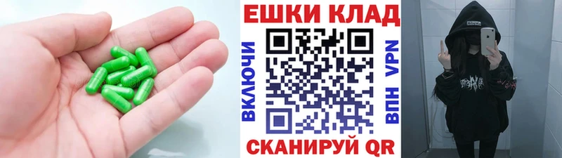 Ecstasy таблы  Краснокаменск 