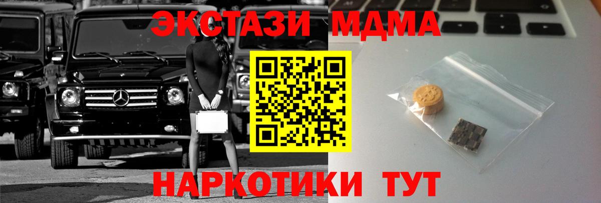 Экстази 300 mg  ссылка на мегу ссылка  Краснокаменск  наркошоп  Экстази круглые  Вход с VPN  ЭКСТАЗИ 