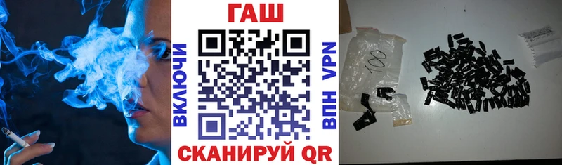 Гашиш гарик  гидра как войти  Краснокаменск 