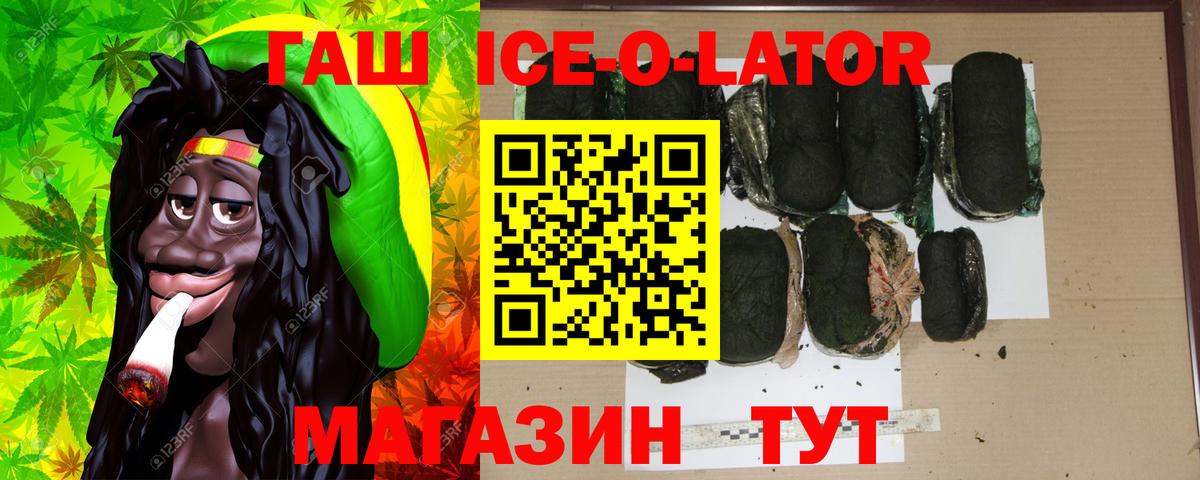 Краснокаменск  закладка  ГАШ индика сатива  Гашиш  Вход с VPN  ГАШИШ AMNESIA HAZE 