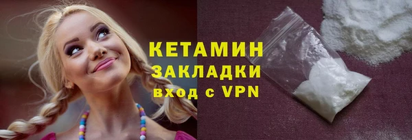 стаф Кукмор