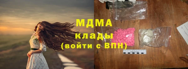 спайс Куйбышев