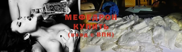 стаф Кукмор