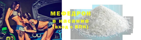 стаф Кукмор