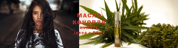 спайс Куйбышев