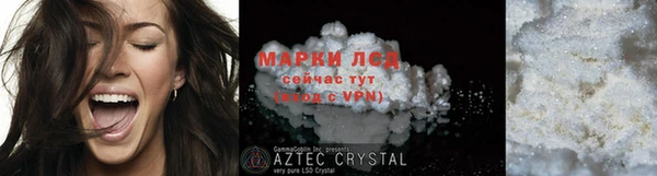спайс Куйбышев