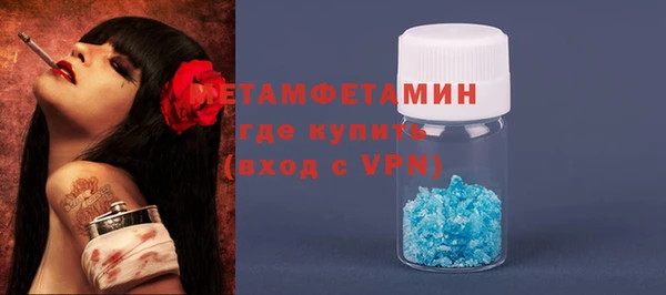 спайс Куйбышев