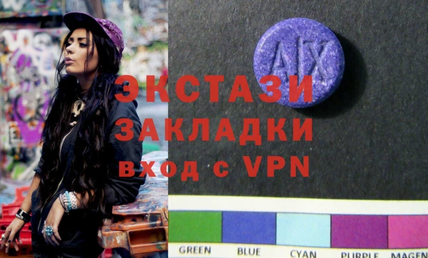 спайс Куйбышев