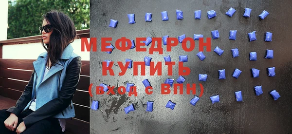 стаф Кукмор