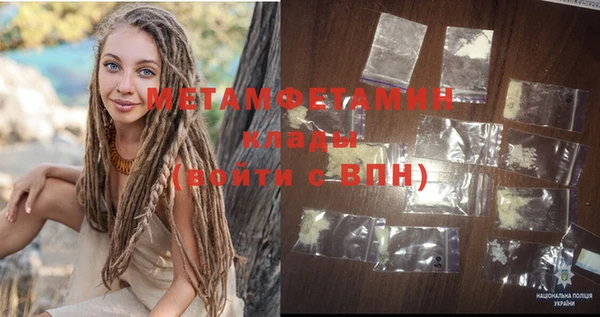 мефедрон мука Ладушкин