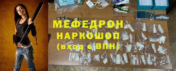 спайс Куйбышев