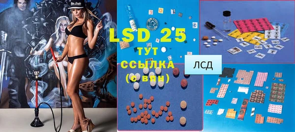 спайс Куйбышев