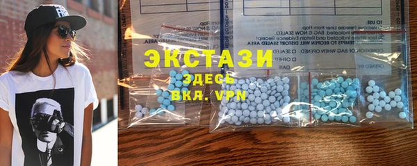MDMA Краснослободск