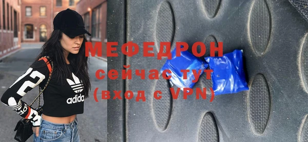 спайс Куйбышев
