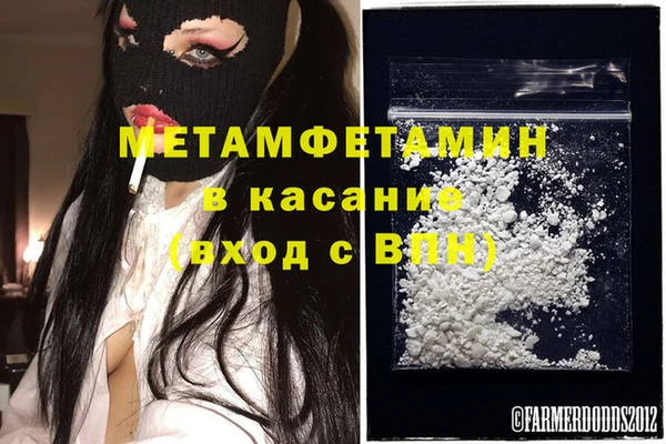 спайс Куйбышев