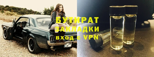 альфа пвп Лагань