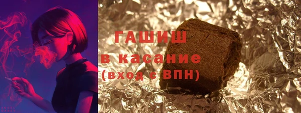 спайс Куйбышев