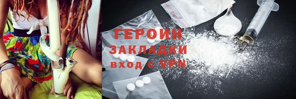 мефедрон мука Ладушкин