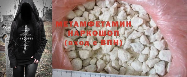 спайс Куйбышев
