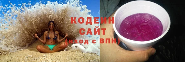 спайс Куйбышев
