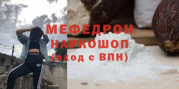 спайс Куйбышев