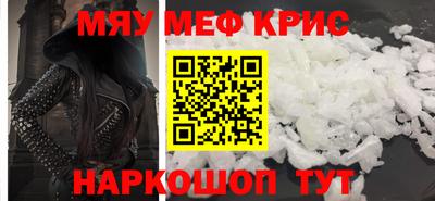 MDMA Ипатово