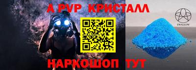 соль курить ск Изобильный