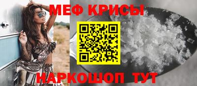 соль курить ск Изобильный