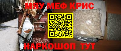 марихуана Керчь