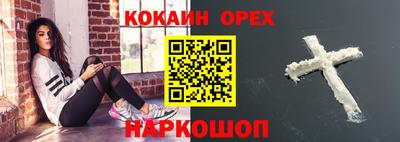 соль курить ск Изобильный