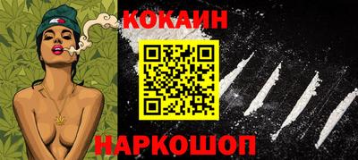 соль курить ск Изобильный