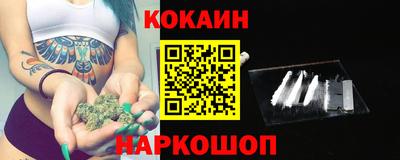 каннабис Ирбит