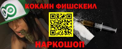 соль курить ск Изобильный