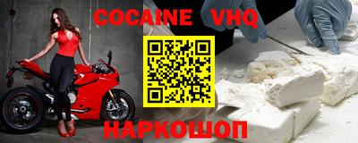 соль курить ск Изобильный