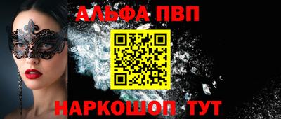 соль курить ск Изобильный