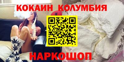 соль курить ск Изобильный
