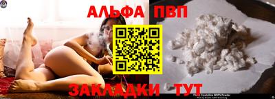соль курить ск Изобильный