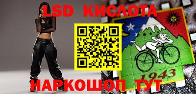 каннабис Ирбит