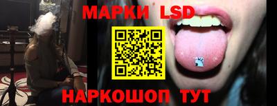 соль курить ск Изобильный