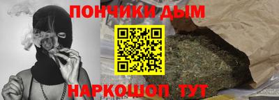 каннабис Ирбит
