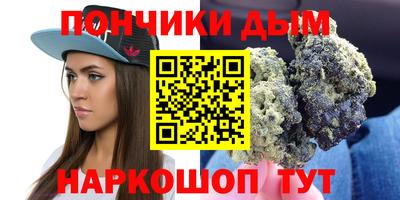 соль курить ск Изобильный