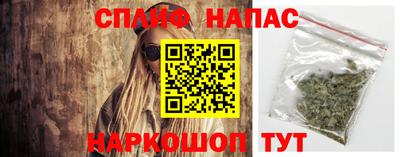 каннабис Ирбит