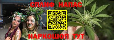 соль курить ск Изобильный